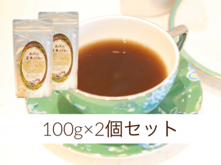 玄米コーヒー 無農薬 福岡県産 黒炒り玄米茶 100g ×2個セット 賞味期限1年以上