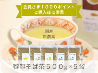 ̳ ڤ  ̵  500g  5  2023ǯ6ϡ <img class='new_mark_img2' src='https://img.shop-pro.jp/img/new/icons61.gif' style='border:none;display:inline;margin:0px;padding:0px;width:auto;' />