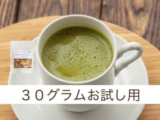 モリンガ茶 粉末 国産 無農薬 30g 賞味期限6ヶ月以上 