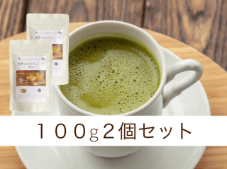 モリンガ茶 粉末 国産 無農薬 100g×2個セット 賞味期限6ヶ月以上