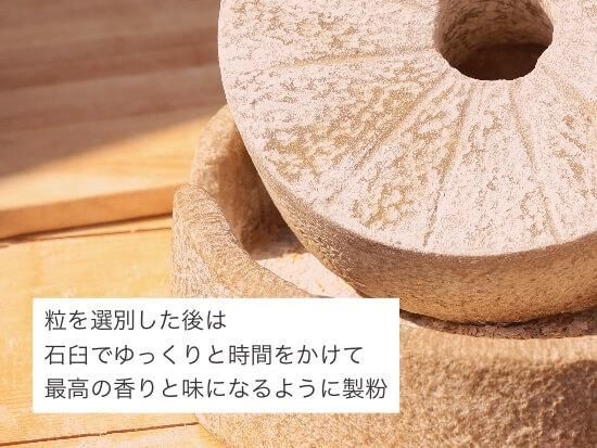 業務用 国産 そば粉 無農薬 700g×3袋(2.1キロ) 豊後高田 石臼 業務用 国産 そば粉 無農薬 700g×3袋(2.1キロ) 豊後高田 石臼