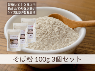 ʴ ̵ 300g (100g 3ĥå) ˭ бԤ 2024ǯ11 