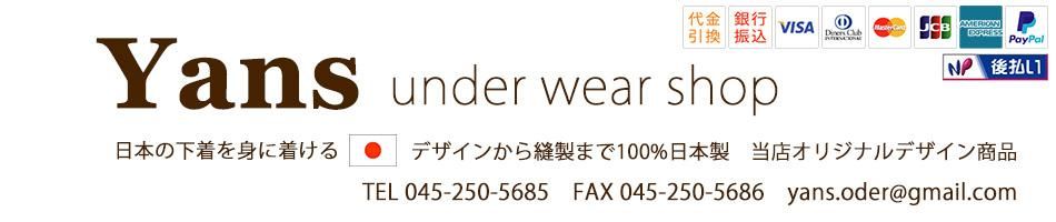under wear yans