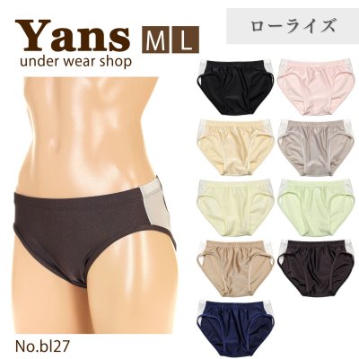 レーシングショーツ - under wear yans