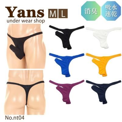 <img class='new_mark_img1' src='https://img.shop-pro.jp/img/new/icons11.gif' style='border:none;display:inline;margin:0px;padding:0px;width:auto;' />ȥꥳå2WAY ХʥTХå