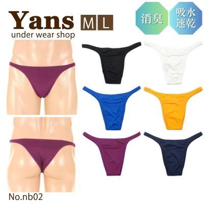 <img class='new_mark_img1' src='https://img.shop-pro.jp/img/new/icons11.gif' style='border:none;display:inline;margin:0px;padding:0px;width:auto;' />ȥꥳå2WAY ֥饸륫åȥӥ˥֥꡼