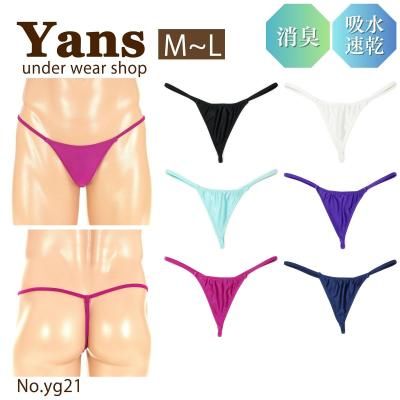 ���餫2WAY���� �Х�������Ρ�������G���ȥ��