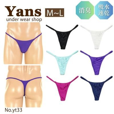 <img class='new_mark_img1' src='https://img.shop-pro.jp/img/new/icons11.gif' style='border:none;display:inline;margin:0px;padding:0px;width:auto;' />���餫2WAY���� �Х�������Ρ�������T�Хå�