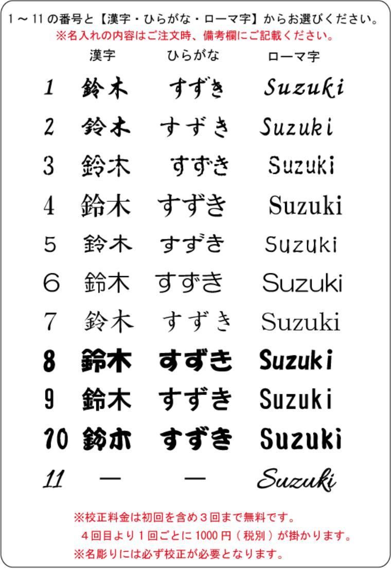 書体