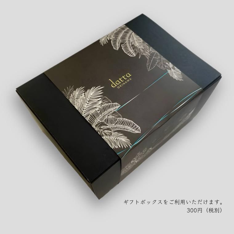 ギフトボックス