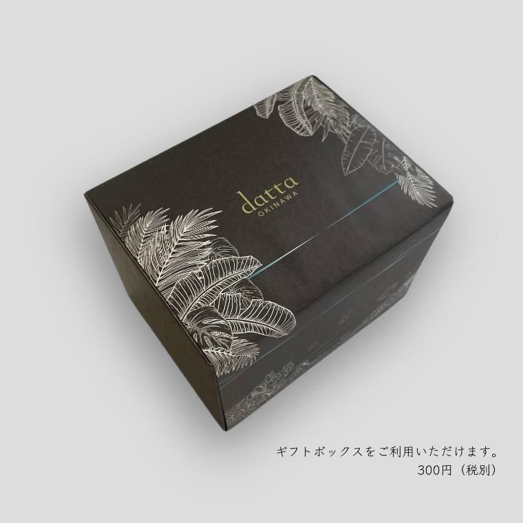 ギフトボックス