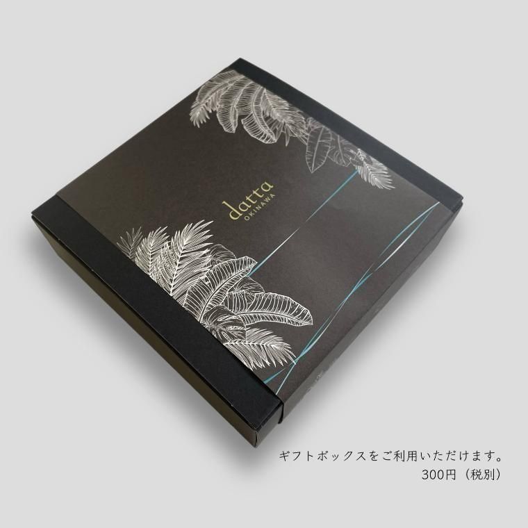 ギフトボックス
