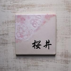 最終価格◎紅型陶器額装【流水花紅葉紋】壁飾り 希少