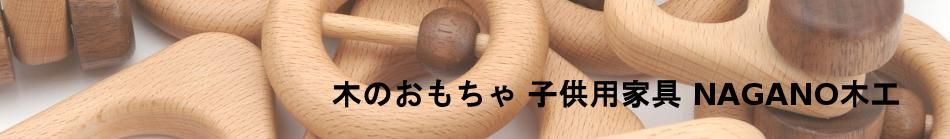 ڤΤ ҶѲȶ NAGANOڹ