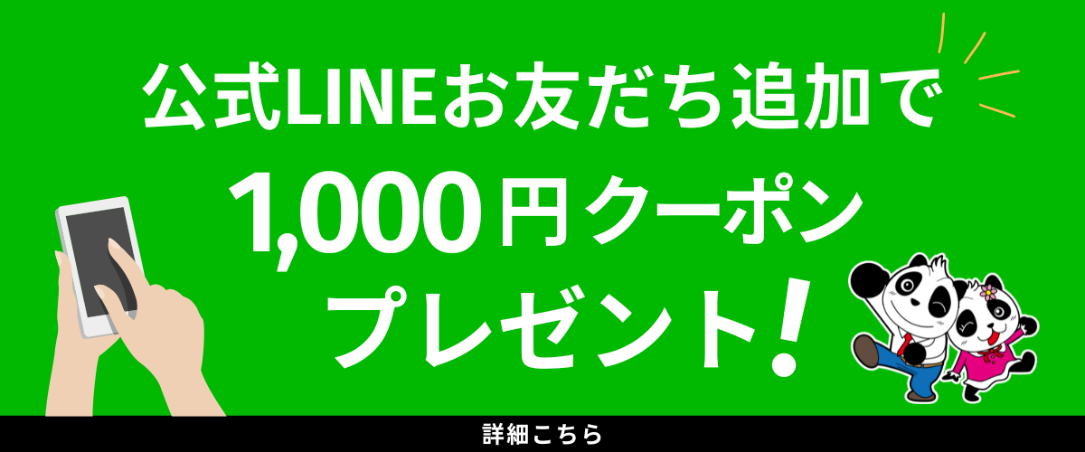 LINEͧɲ