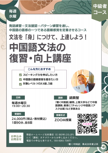 <img class='new_mark_img1' src='https://img.shop-pro.jp/img/new/icons1.gif' style='border:none;display:inline;margin:0px;padding:0px;width:auto;' />#035KʸˡֿȡפˤĤ褦 ʸˡֺ¡ʿ19
