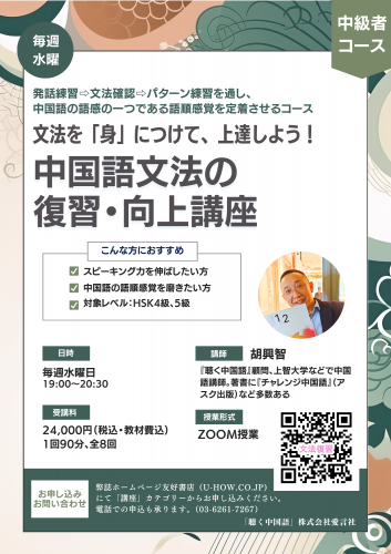 <img class='new_mark_img1' src='https://img.shop-pro.jp/img/new/icons1.gif' style='border:none;display:inline;margin:0px;padding:0px;width:auto;' />#035KʸˡֿȡפˤĤ褦 ʸˡֺ¡ʿ19