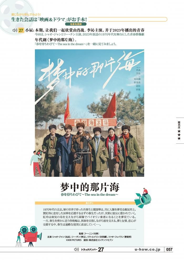 裏切り者の都　中国語 裏切り者の都 中国語 2枚セット PLD]裏切り者の都/City of Traitors《