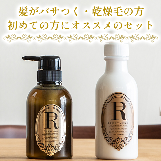 高濃度コラーゲンシャンプー・エマルジョンセット 髪のパサつき・乾燥のお悩みにオススメ - クリニックヘアサロン