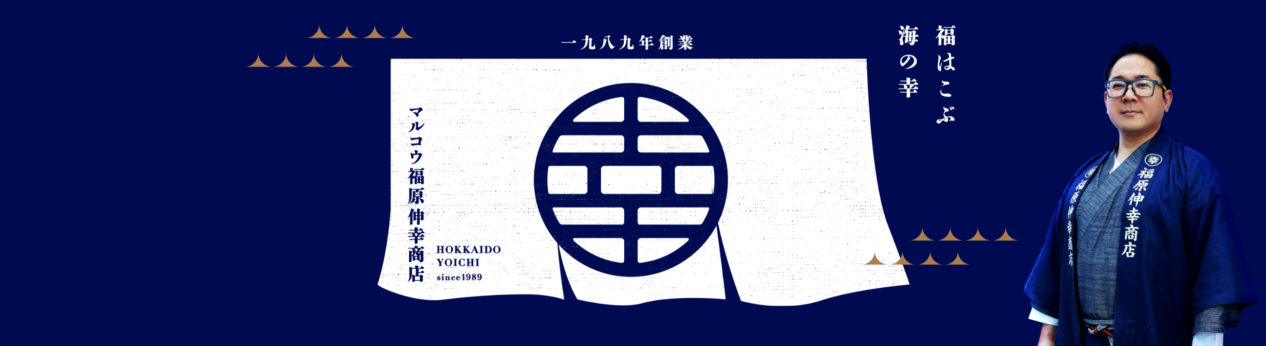 マルコウ福原物語
