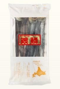 本乾 身欠きにしん 銀鱗 0ｇ マルコウ福原物語