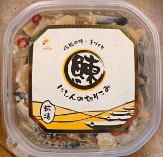 ネギサーモンです。 ねぎ味噌サーモン - マルコウ福原物語