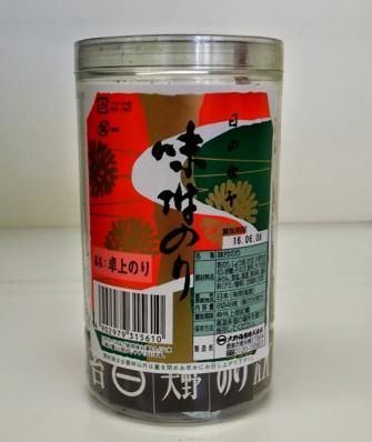 ごはんが止まらなくなるおいしさ！ 徳島のソウルフード 「日の出