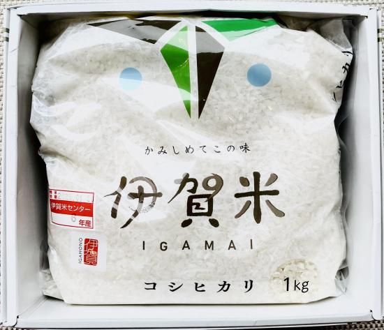 令和6年産) 伊賀米こしひかり1KG(箱入) - 伊賀越 令和6年産) 伊賀米こしひかり1KG(箱入) - 伊賀越