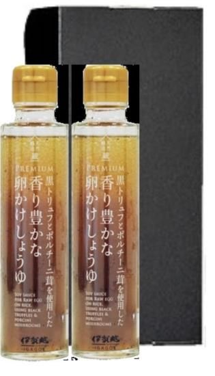 トリュフバスケットDX＜イタリア産・サマートリュフ100g入り