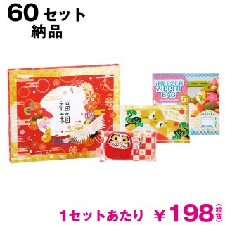 プチ袋 + イベントツリー - 日本初！集客用福袋の専門店 | 福袋まじめ 