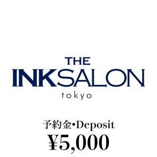 施術予約金・Deposit【5,000 yen】