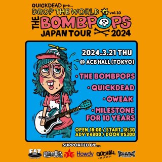 【銀行振込】“DROP THE WORLD vol.10” THE BOMBPOPS JAPAN TOUR 2024 2024/3/21 新宿 ACB HALL【前売チケット】