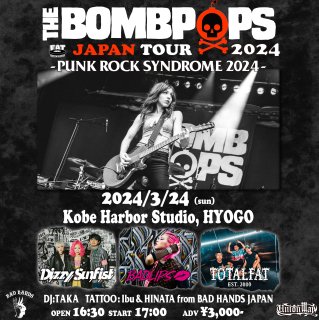 【コンビニ】PUNK ROCK SYNDROME 2024 THE BOMBPOPS JAPAN TOUR 2024 2024/3/24 神戸 Harbor Studio【前売チケット】