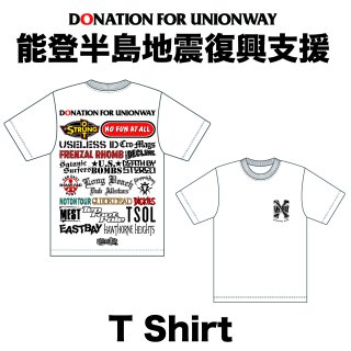 能登半島地震復興支援【DONATION FOR UNIONWAY】 T-Shirt(White)