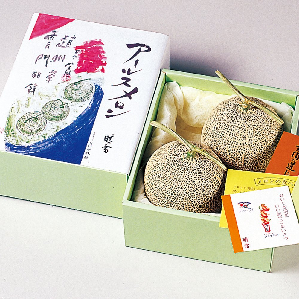 静岡県産　マスクメロン「クラウン」（2玉）　晴富オンラインストア　高級ギフトショップ「晴富」は岡山県産の清水白桃など旬の果物、海産物をお届けします。