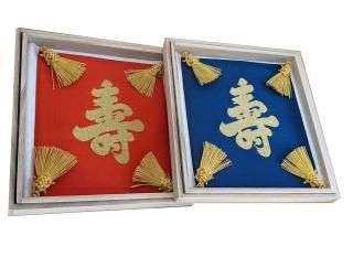 袱紗（掛け袱紗） - 袱紗 結納品 風呂敷 広蓋 数珠 ともえや