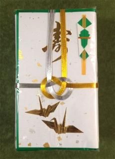 結納セット - 袱紗 結納品 風呂敷 広蓋 数珠 ともえや