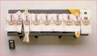 桂由美結納コレクション　スタイリッシュ文庫セット 桂由美結納コレクション スタイリッシュ文庫セット（高砂人形付）