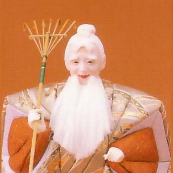 高砂人形 木目込 春日大 金襴 頭作家：熊倉聖祥作