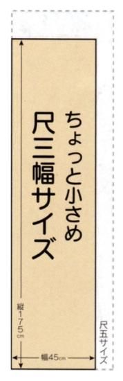 床の間　「家紋入り消災白虎紅竹之図」　期間 限定発売　家のお守りに最的 床の間「家紋入り消災白虎紅竹之図」期間 限定発売家のお守りに最的