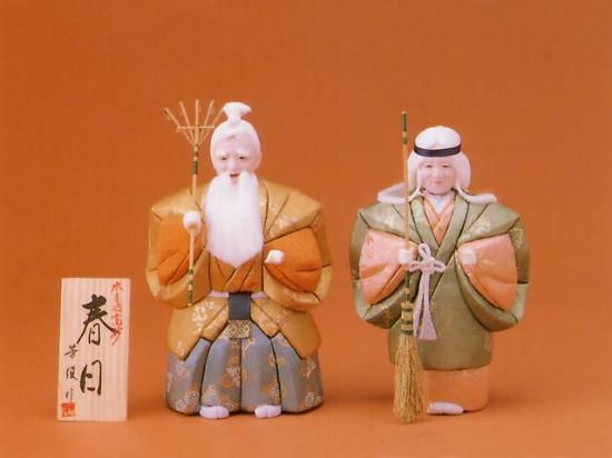 高砂人形 木目込 春日小金襴 頭作家:熊倉聖祥作 高砂人形 木目込 春日小金襴 頭作家:熊倉聖祥作