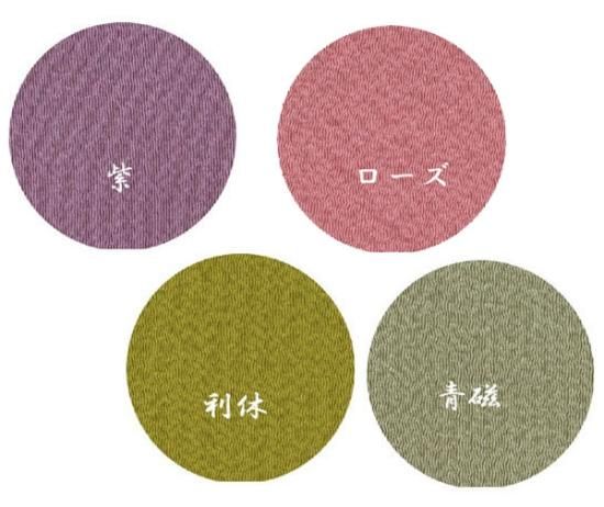 【草花自然染】毘沙門文　袋帯　金糸　草木染 正絹 袋帯 六通柄 草木染 新小石丸 五葉つつじ七宝文 豪華絢爛