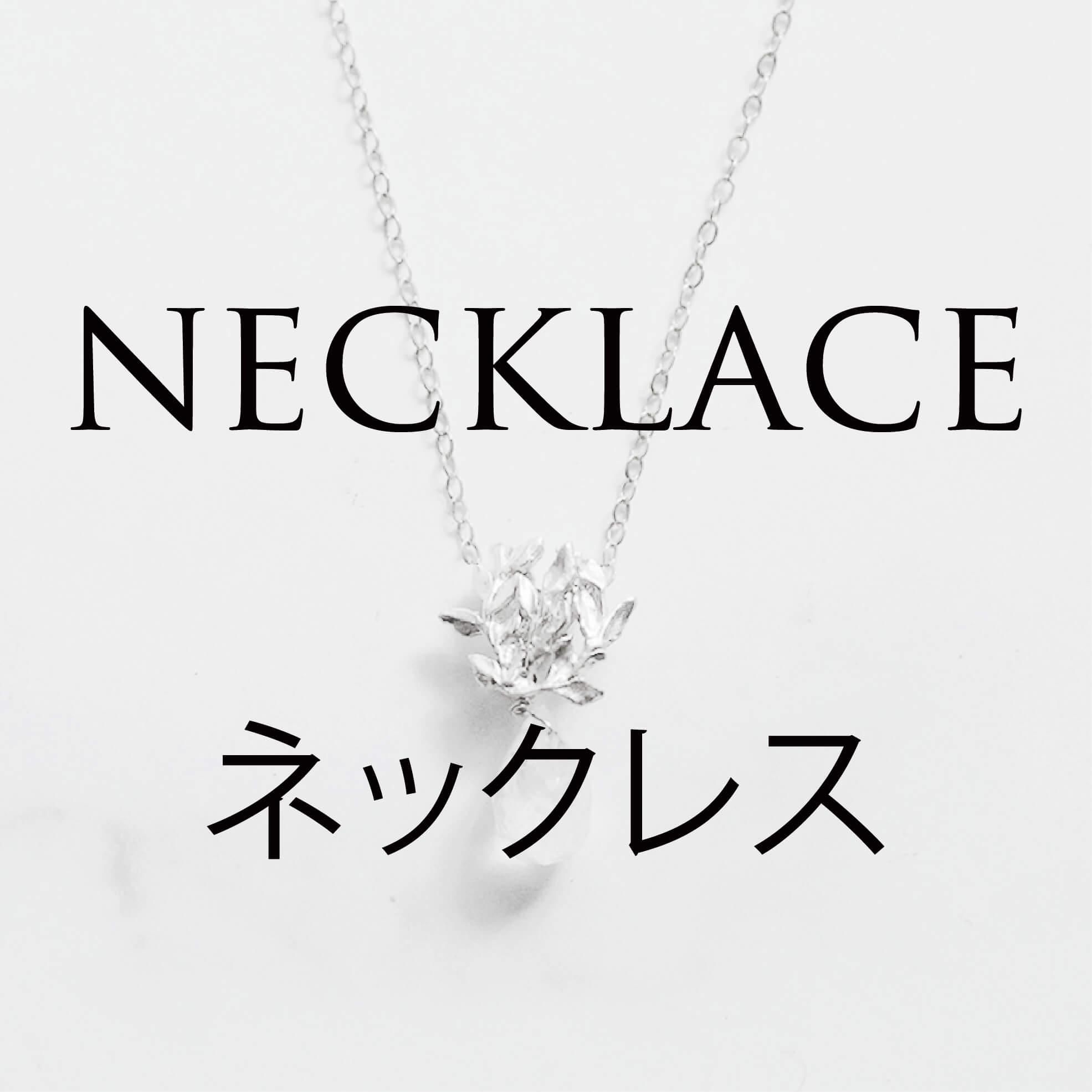 NECKLACE. ͥå쥹
