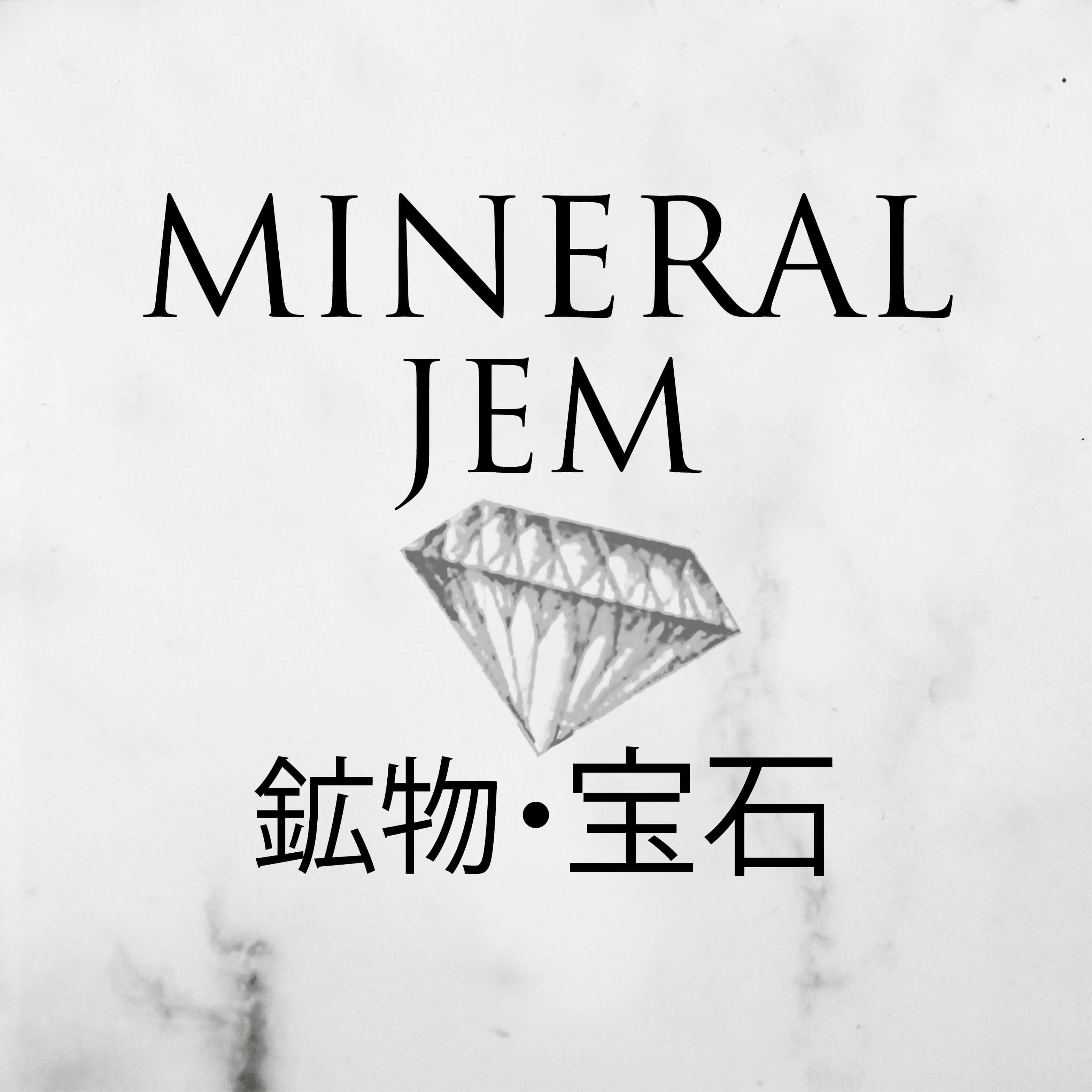 JEWELRY LOOSE. Х롼