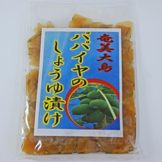 奄美直行便ーパパイヤの漬け物/通販