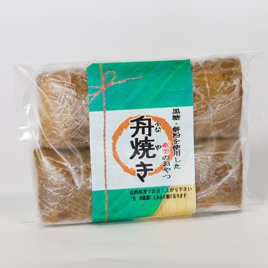 奄美直行便ー舟焼き/通販