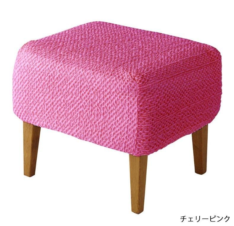 ピンク系ファブリックオットマン 130599005_o9.jpg?
