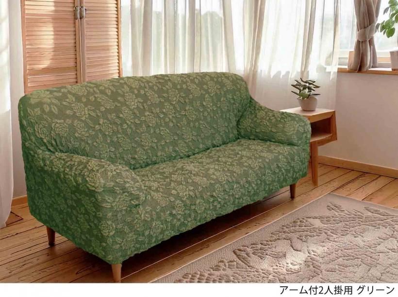 縦横ストレッチ】イタリア製ソファカバー 3Dローズ - ヨーロッパ