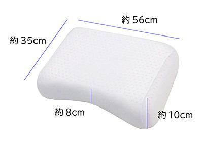 100％天然ラテックス枕 肩こり軽減 首保護枕 ラテシア ロイヤル COMAX