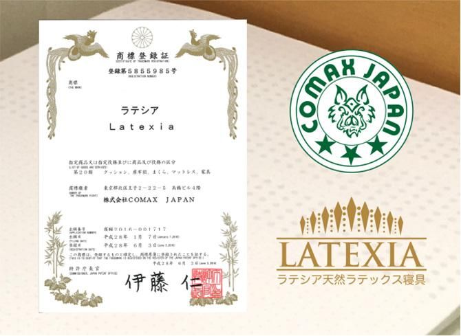 ƥLATEXIAϡCOMAXJAPANΡƥåƥåޥåȥ쥹Υ֥ɤǤ